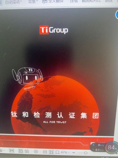 无