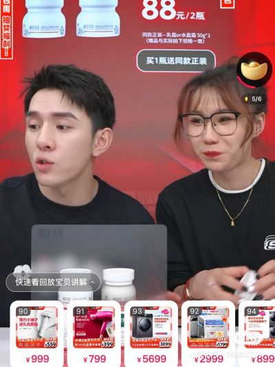 无