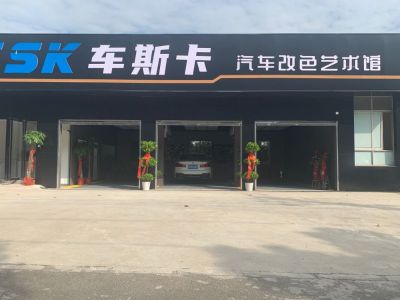 汽车改色贴膜汽车改色车衣