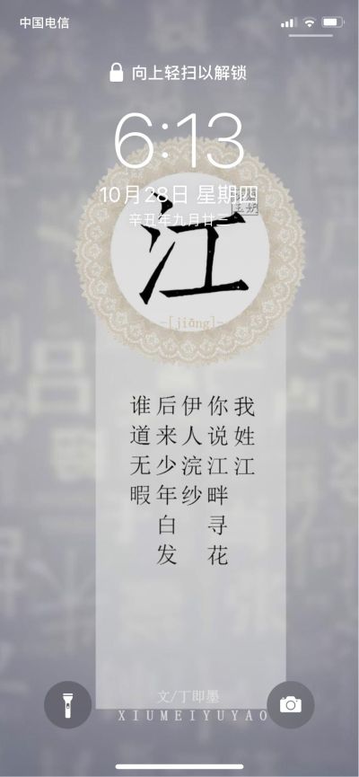 室内装修