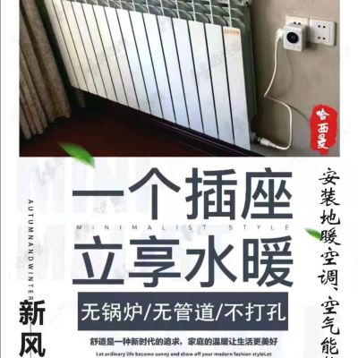 空调安装地暖服务水电空调地暖安装