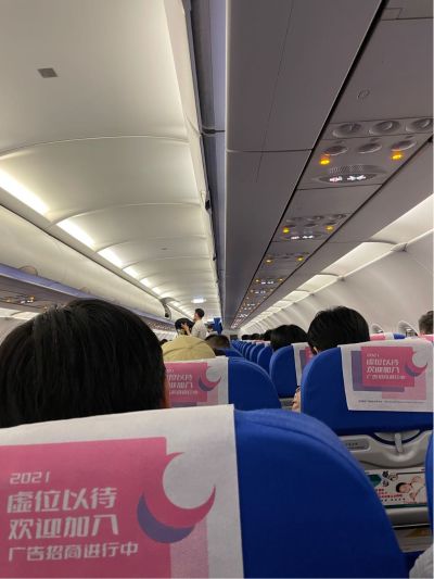 全能