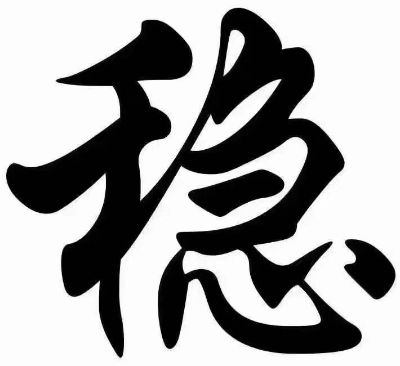 家具安装家居家具安装