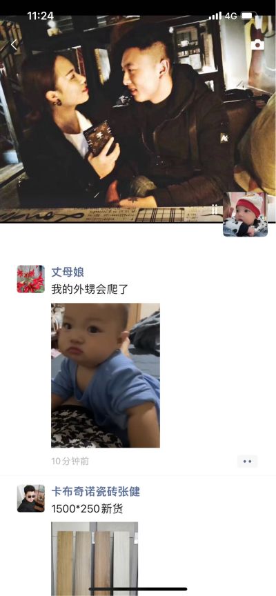 无