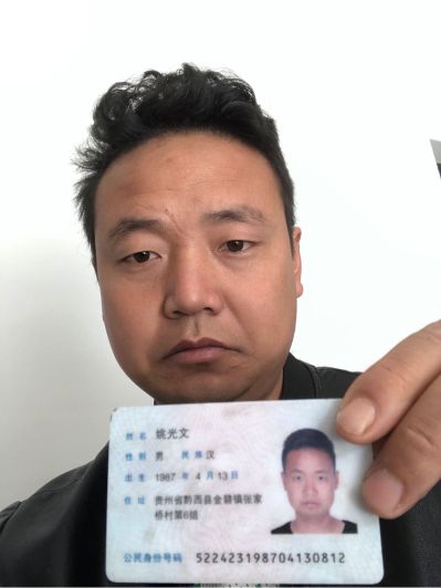 安装智能锁安装智能锁无