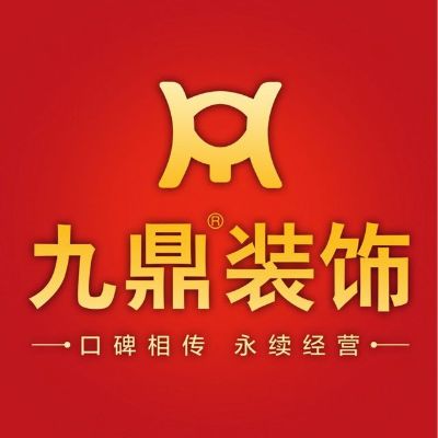 装修公司