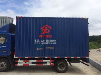 家装搬家等