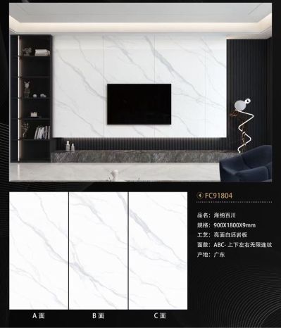 安装工