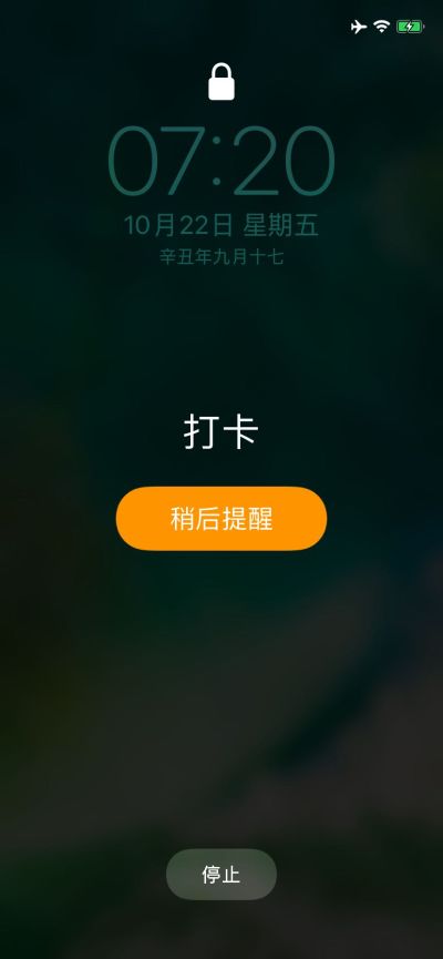 无