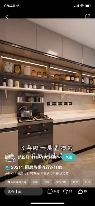不知道