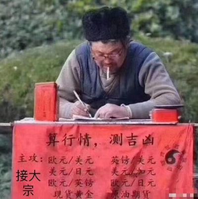 维修安装家电