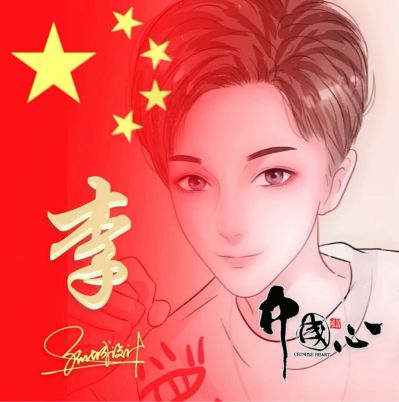 任务