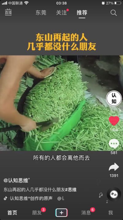 过河卒