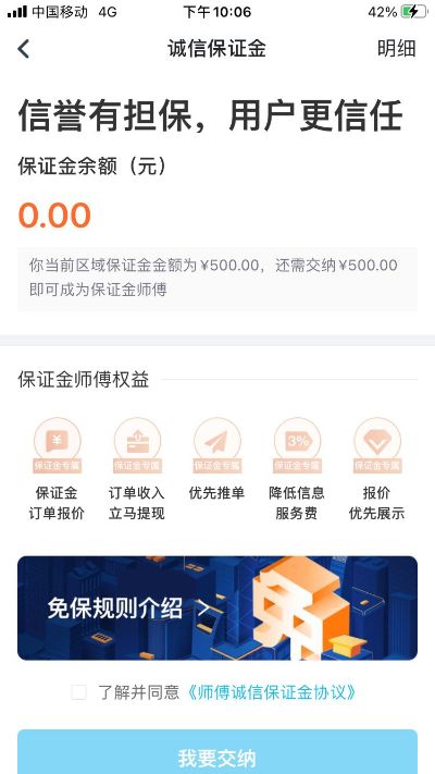家具水电水电家具安装