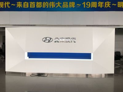 家具安装