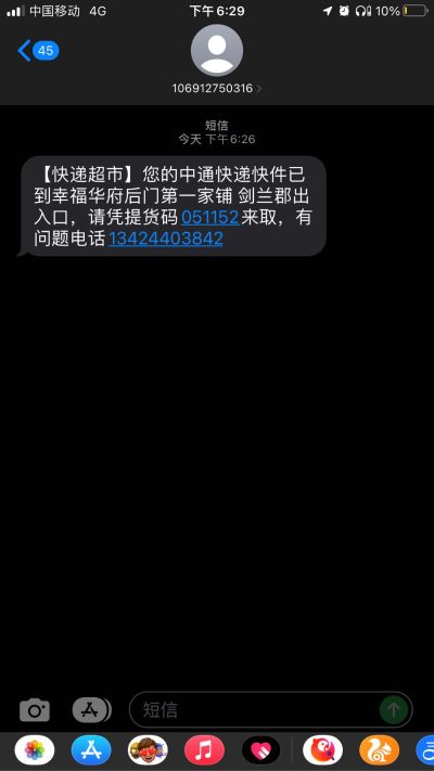 无