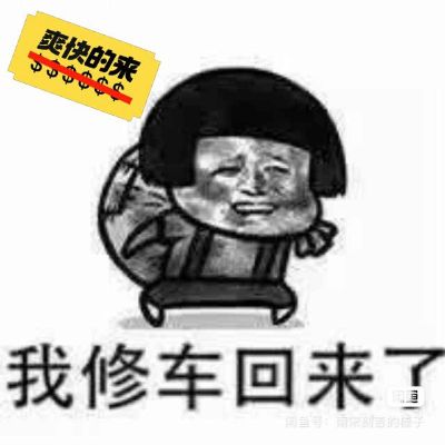 汽车维修电路