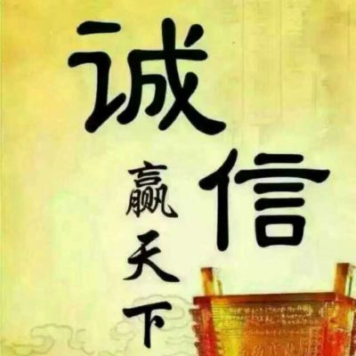 开换安装各种