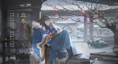 安装
