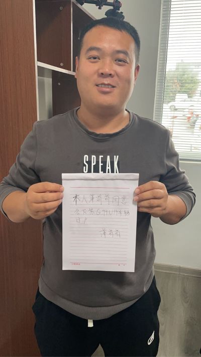 安装
