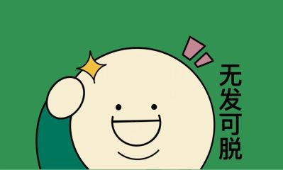 变电