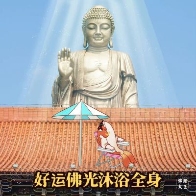 无