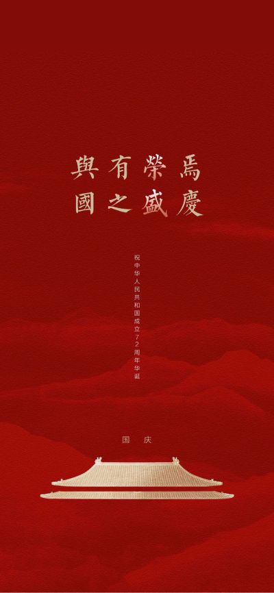家装