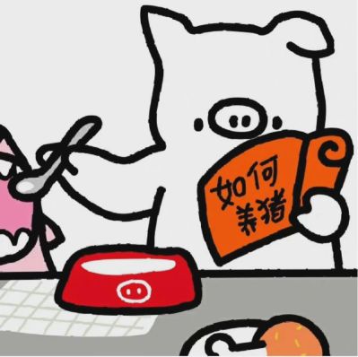 无