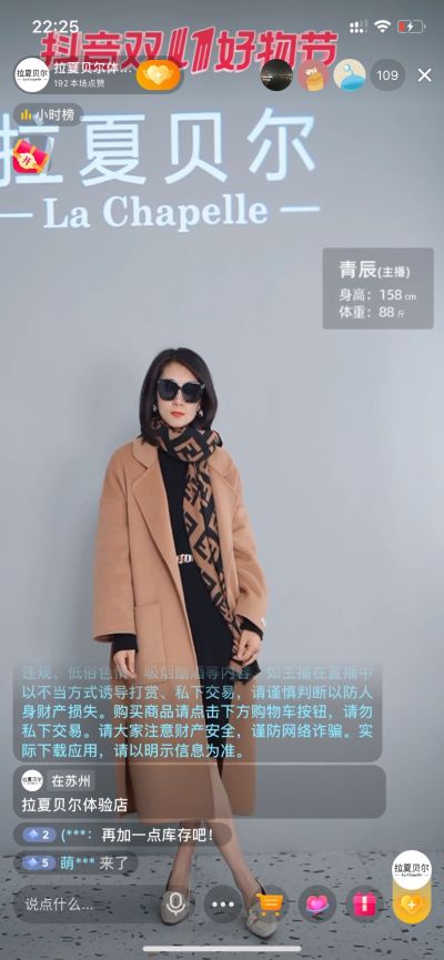 无