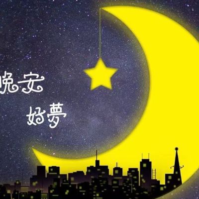 电工