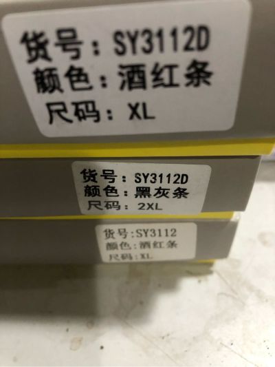 水电