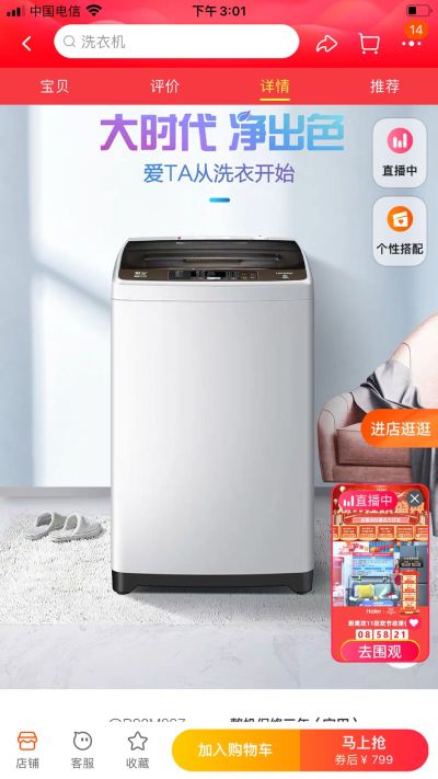 专业水电维修