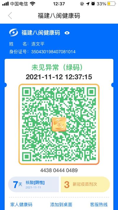 家具家电木工
