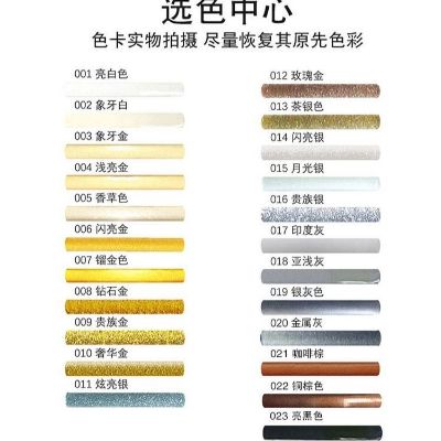 接单专业瓷砖美缝