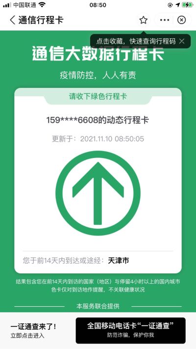 水暖