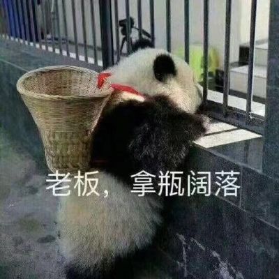 无