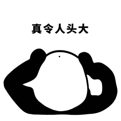 各种门