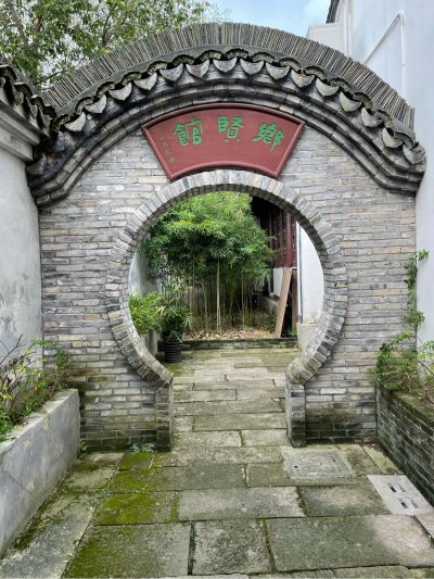 无