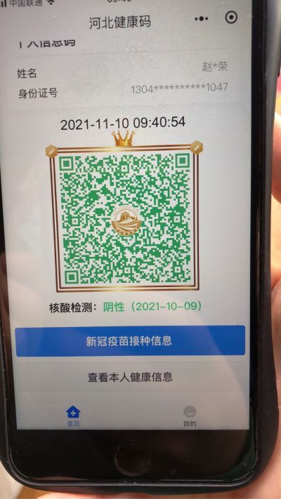 地板维修更换