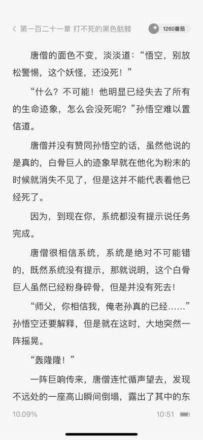 无