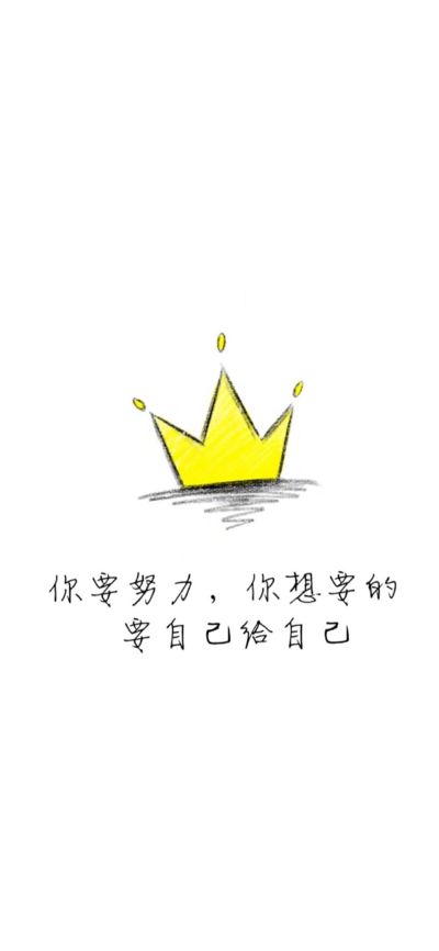 无