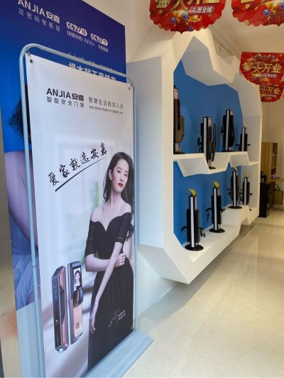 智能锁