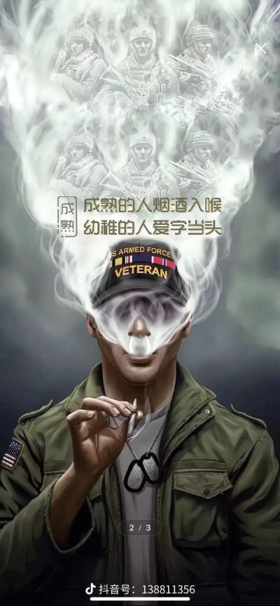 水电工