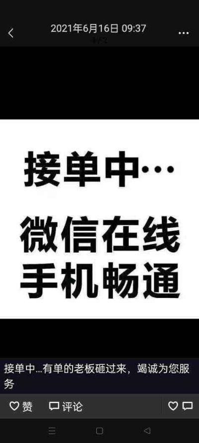 水电