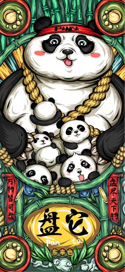 无