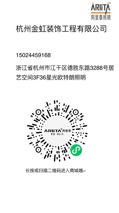 装修公司