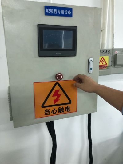 水电安装