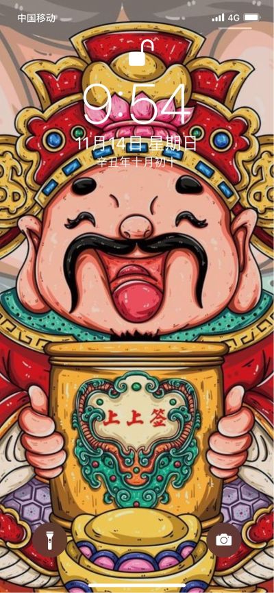 专砌墙批墙包