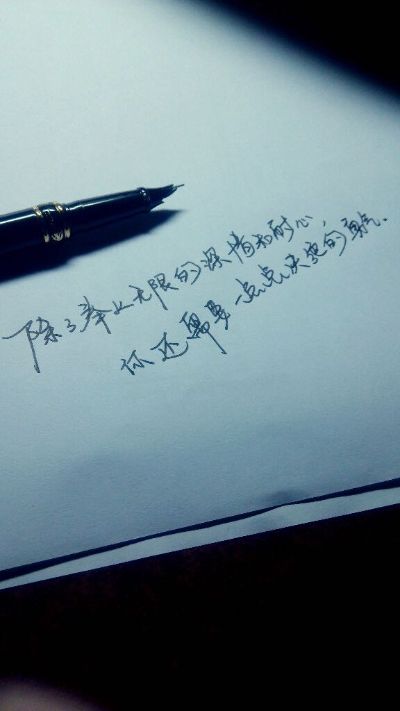 无