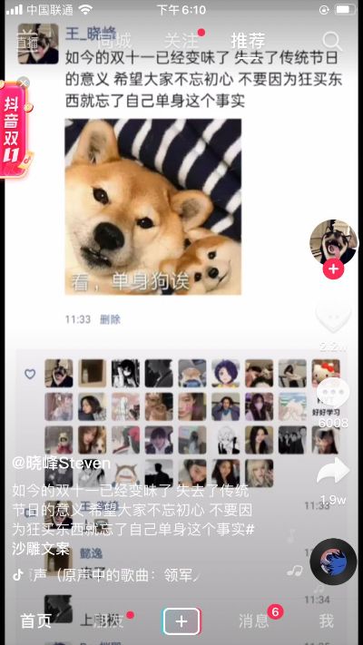 全能